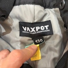 バックスポットVAXPOT スキーウェアセット 130サイズの画像
