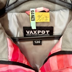 バックスポットVAXPOT スキーウェアセット 130サイズの画像