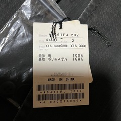 新品タグ付き　16800円　　メンズ　ブランド　MEN'S MELROS サイズ4  ゴールデンベア　タケオキクチ　ジャケット の画像