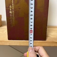 魔王空箱の画像