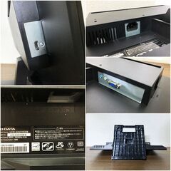 アイ・オー・データ 液晶ディスプレイ LCD-AH221EDB 美品 広視野角ADSパネル採用 21.5型ワイド液晶モニター I・O DATA 清掃/動作確認済みの画像