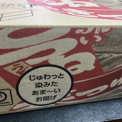 マルちゃん　赤いきつねうどん②の画像