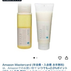 MUCUEシャンプー、トリートメント他の画像