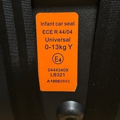 ベビー用チャイルドシートの画像