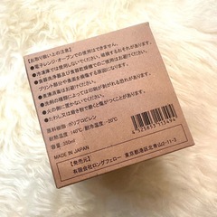 BUMP OF CHICKEN バンプオブチキン　グッズ　コップ　マグの画像