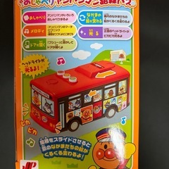 【新品未開封】おしゃべりアンパンマン路線バスの画像