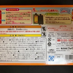 【新品未開封】おしゃべりアンパンマン路線バスの画像