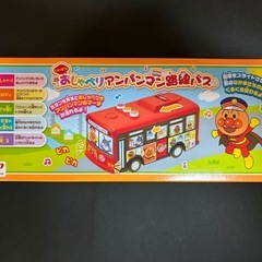 【新品未開封】おしゃべりアンパンマン路線バスの画像