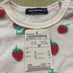新品　Moujonjon 80センチ　長袖　女の子の画像