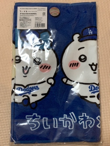 ちいかわ✖️MLB フェイスタオル (まろにい) 京成小岩の生活雑貨の中古