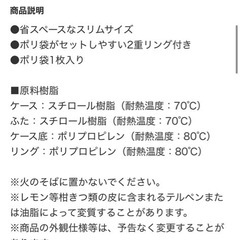 ニトリ  コンパクト ダストボックス ゴミ箱の画像