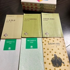 児童書9冊の画像