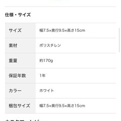 ニトリ  コンパクト ダストボックス ゴミ箱の画像