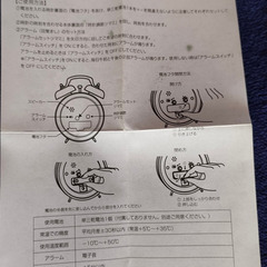 目覚まし時計　スヌーピの画像