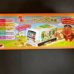 【新品未開封】おしゃべりアンパンマン列車の画像