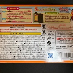 【新品未開封】おしゃべりアンパンマン列車の画像