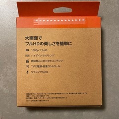 お取引中【新品　未使用】fire tv stick HDの画像