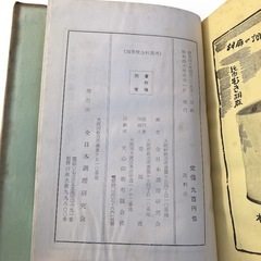 専用棚付 味匠 あじのたくみ 料理本 23冊セット 専用棚付 講談社 ma151 古書 古文書の画像