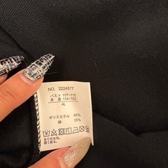 クロミちゃん　の画像