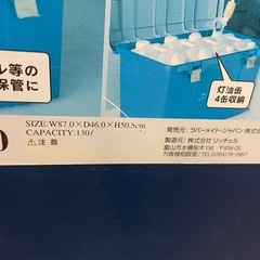 収納ケースの画像