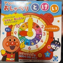 アンパンマン 絵本 まとめ売りの画像