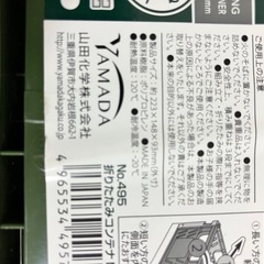 折りたたみコンテナ小の画像