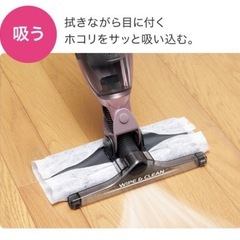 SHARPコードレス掃除機の画像