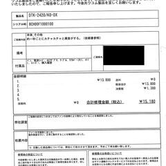 Cintiq pro 24　Wacom　液晶タブレット　DTK2420の画像