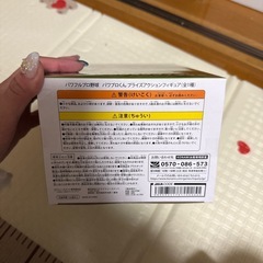 KONAMI パワプロプロ野球　パワプロくん　プライズアクションフィギュアの画像