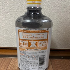 NONIO（ノニオ）マウスウォッシュ　低刺激　1000mlの画像