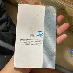 【非売品】ONE PIECE FILM Z 来場者特典の画像