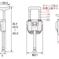 《美品》介護　安寿　ユニットバス対応浴槽手すり UST-130UBの画像