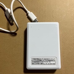 電池式モバイルバッテリーの画像