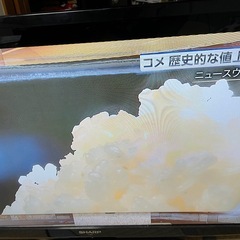 無料　ジャンク　シャープ32インチ　液晶テレビ　LC-32E8の画像