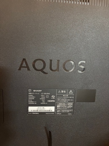 SHARP AQUOS 55型(壁付け器具付)