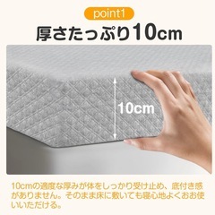 新品 高反発マットレス シングルの画像