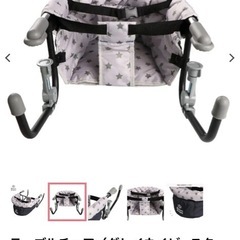 【美品】西松屋　ベビーチェアの画像