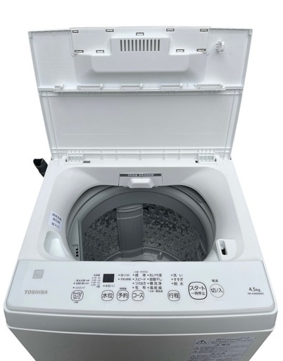 TOSHIBA 東芝 洗濯機 4.5kg AW-45ME8 21年製