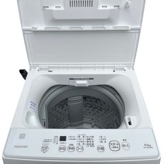 TOSHIBA 東芝 洗濯機 4.5kg AW-45ME8 21年製の画像