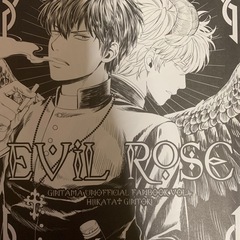 ★銀魂同人誌・てんご・まとめ売り★【全年齢】の画像