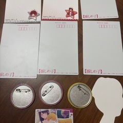 推しの子　グッズ
の画像