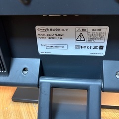 モニター（ジャンク品）の画像