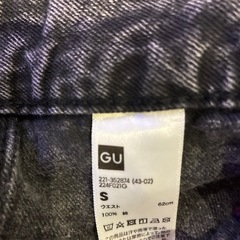 GUグレー カーゴジーンズ　Sの画像