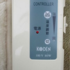 【美品】 KODEN CWS-R171ホットマット「らく寝ぼう」の画像
