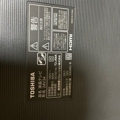 2022年　東芝　REGZA 24V34 24インチ　液晶テレビ　リモコン無しの画像