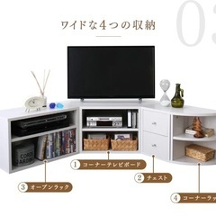 【あげます】コーナーテレビ台の画像