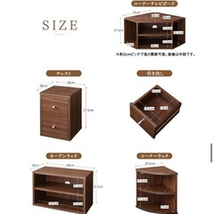 【あげます】コーナーテレビ台の画像