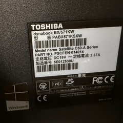 美品訳アリ　東芝　ノートパソコン　dynabook  c27　の画像
