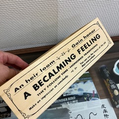 木の箱中古品の画像