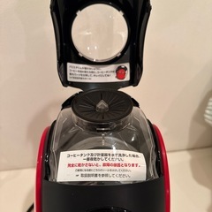 ネスカフェゴールドブレンド　バリスタの画像